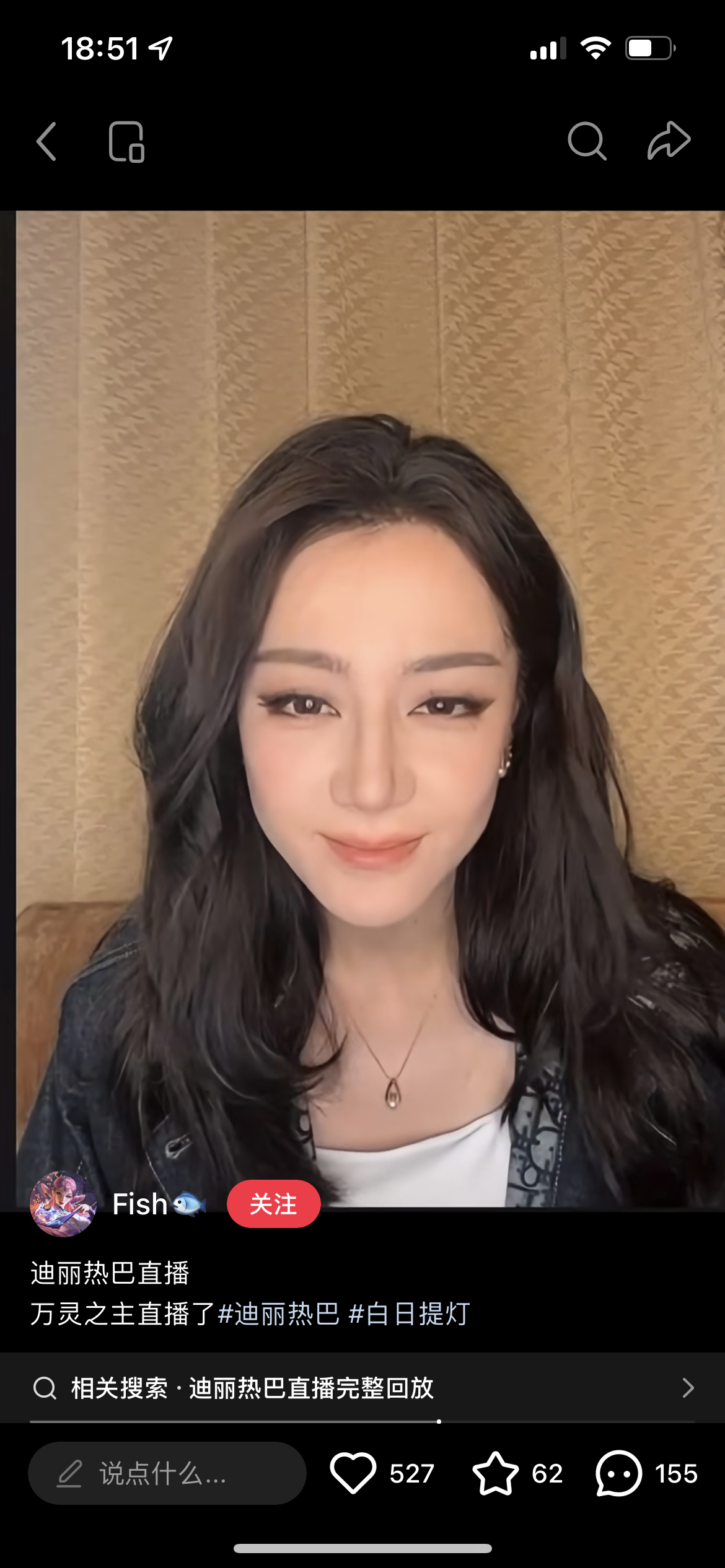 无意刷到，这👃是认真的？