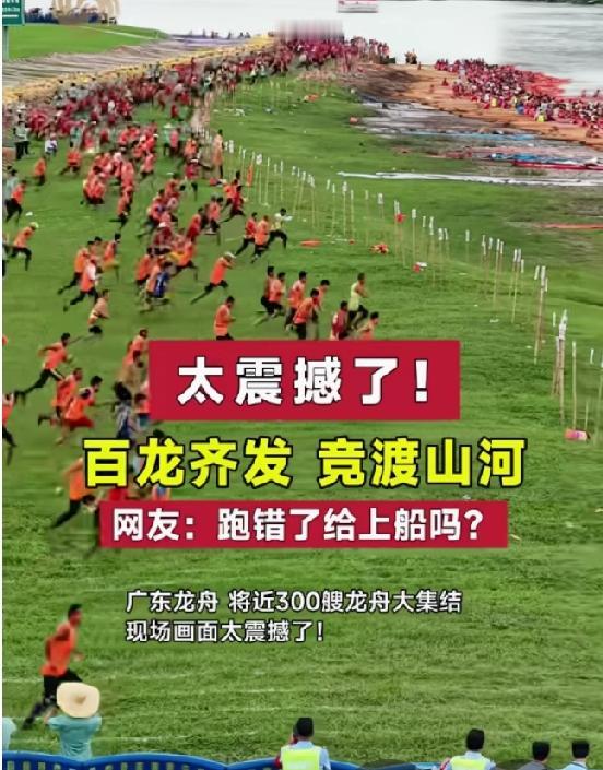 中国大地迎端午
 
粽叶飘香，龙舟竞渡，端午佳节如约而至。大江南北处处洋溢着浓浓