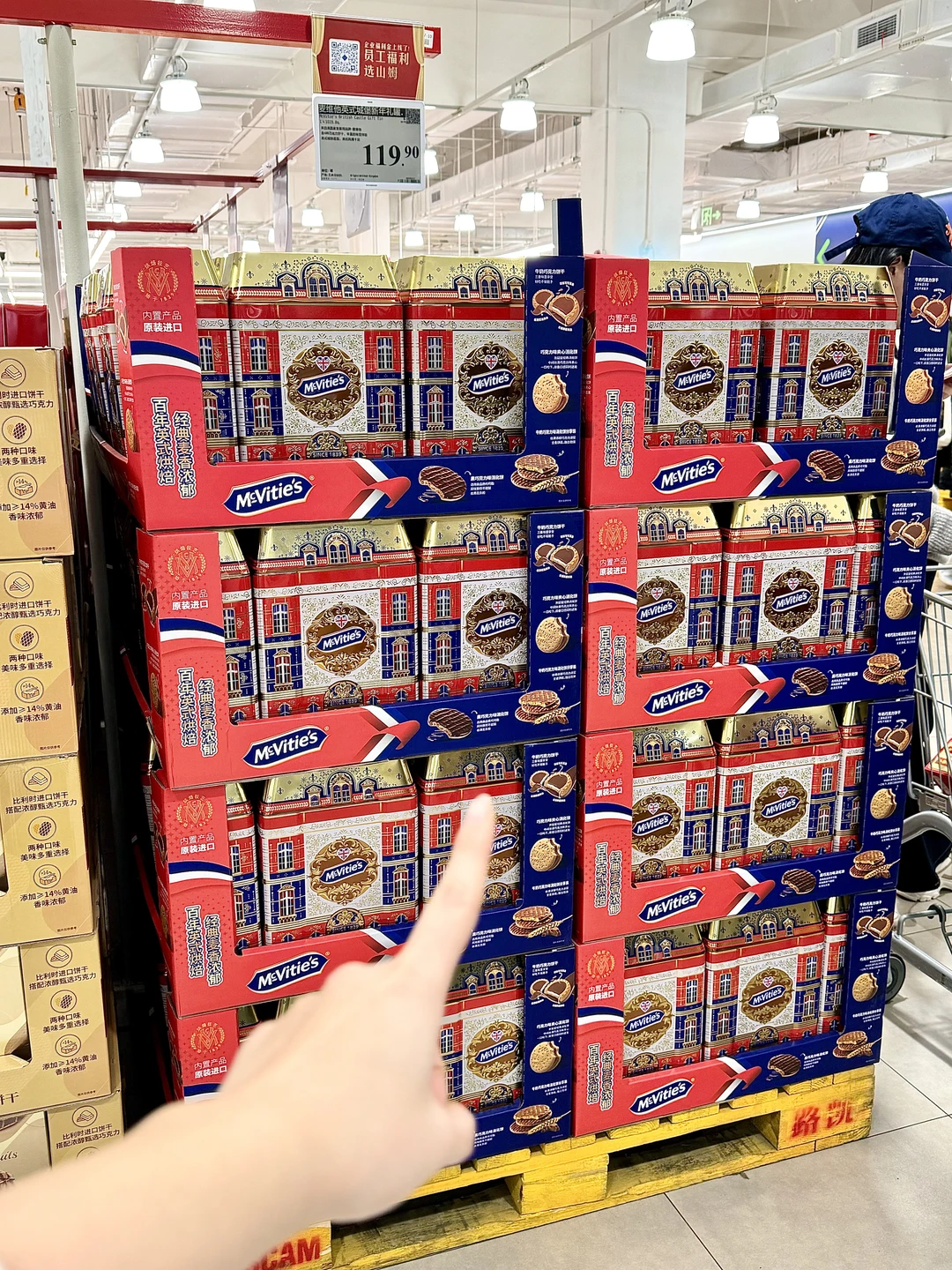 年货送礼天花板！麦维他英式城堡礼罐太有面