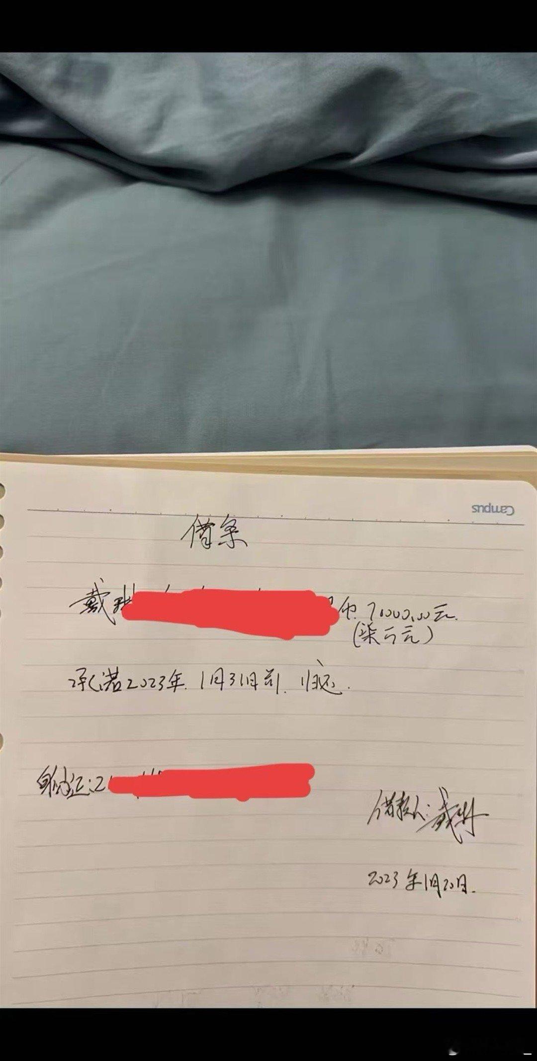 戴琳啊，300块钱都拿不出来了吗？？ 戴琳欠钱不还 ​​​