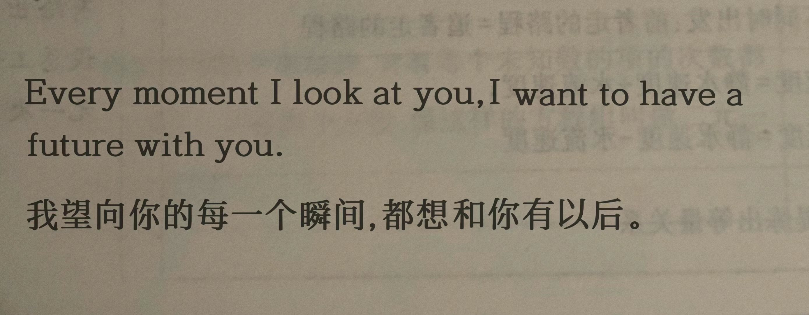 Every moment I look at you,I want to hav