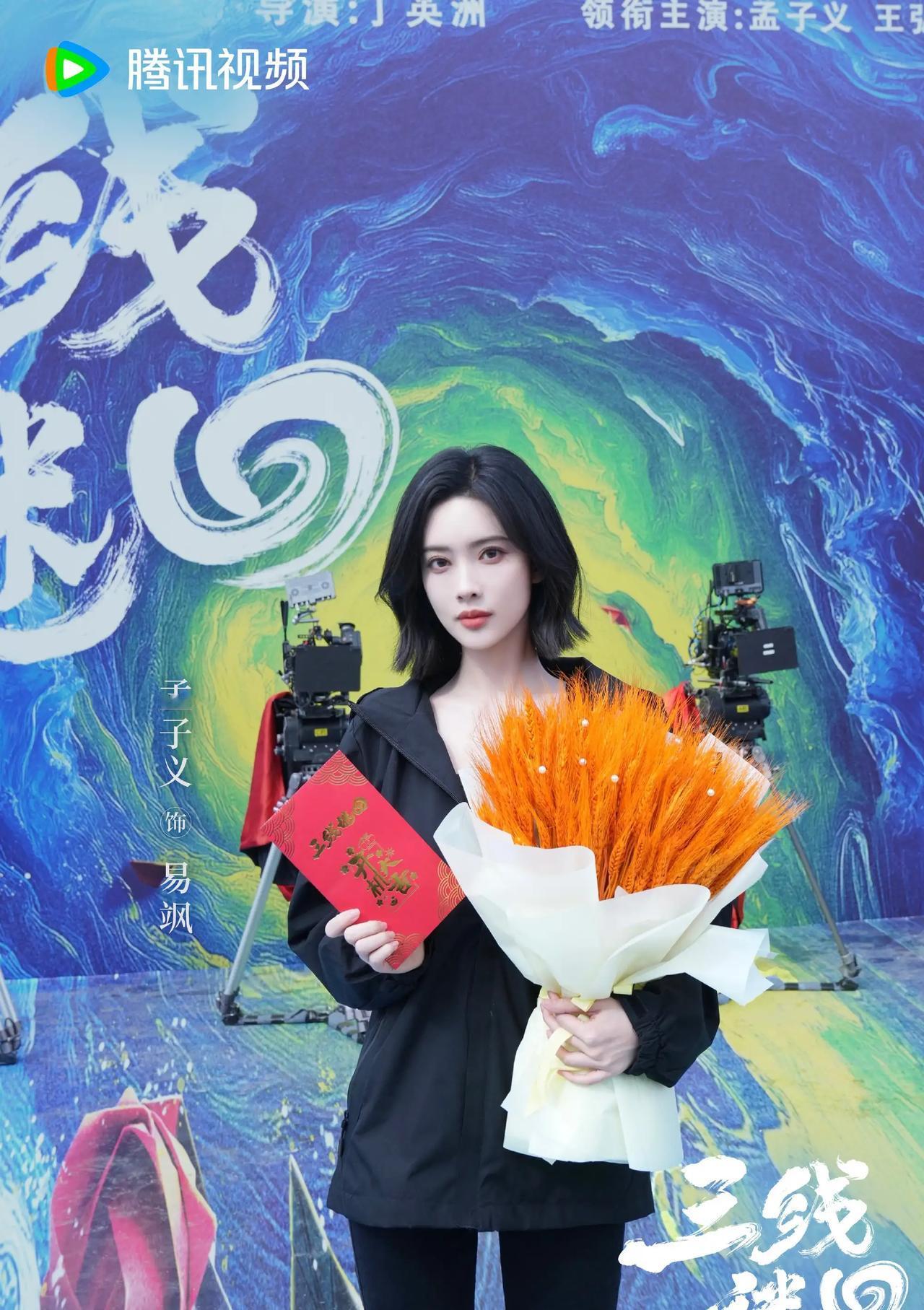 根据尾鱼同名小说改编，奇幻悬疑剧《三线谜回》开机并官宣主演阵容，腾讯全网独播！