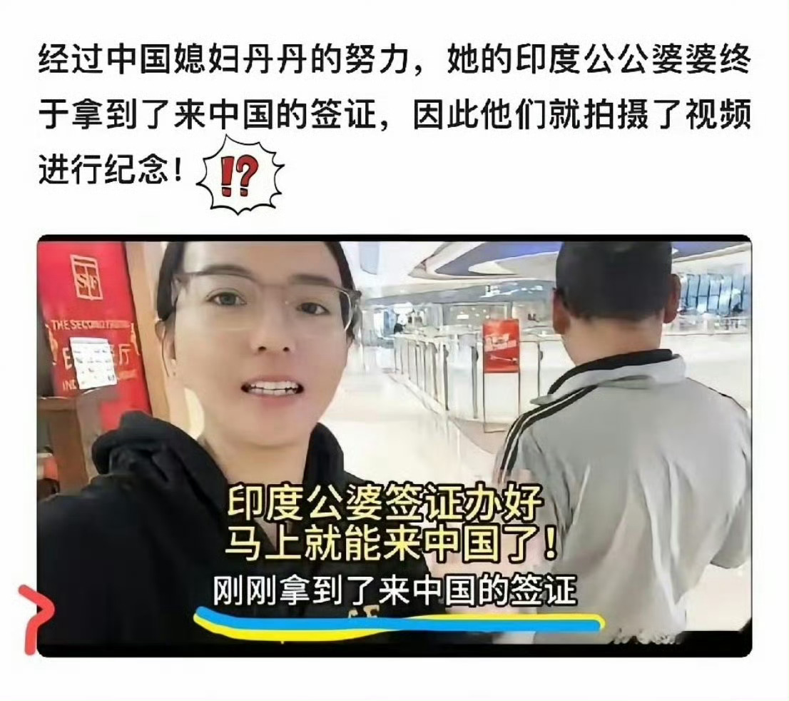 值得警惕啊，这种移民的可怕之处…… ​​​