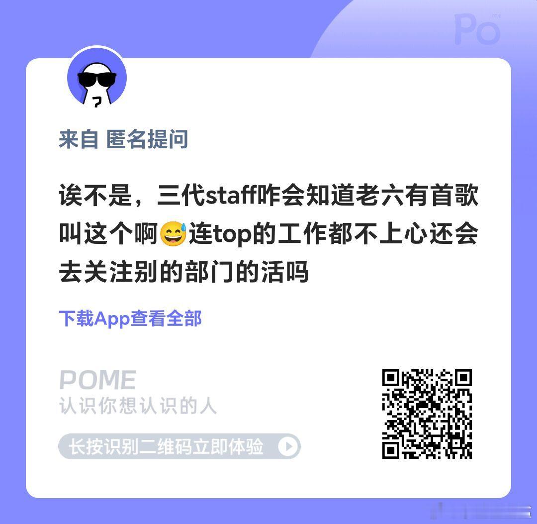 严6粉你们去搞三代stf吧都怪他们 ​​​