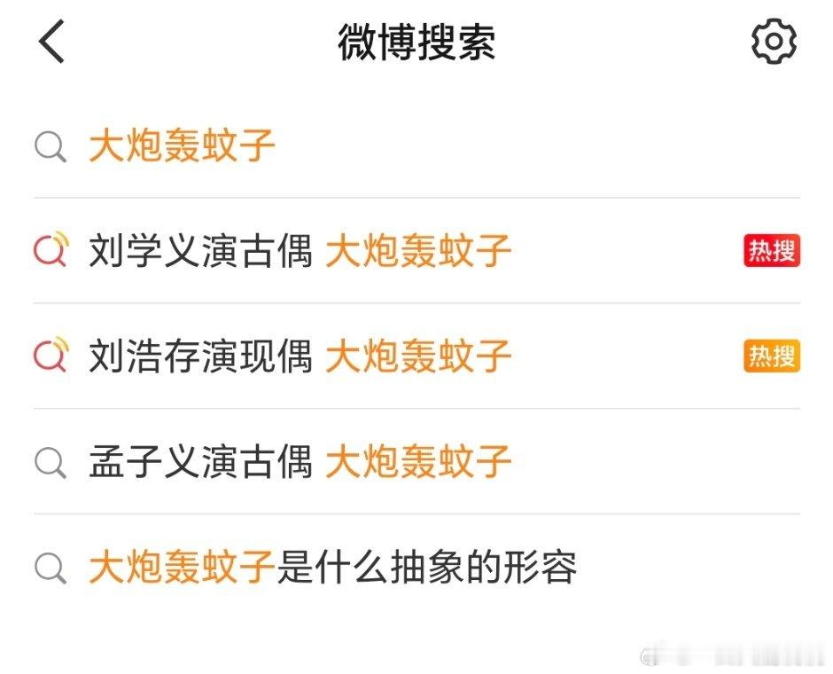 宣发公司也没有点新意了都复制黏贴 ​​​