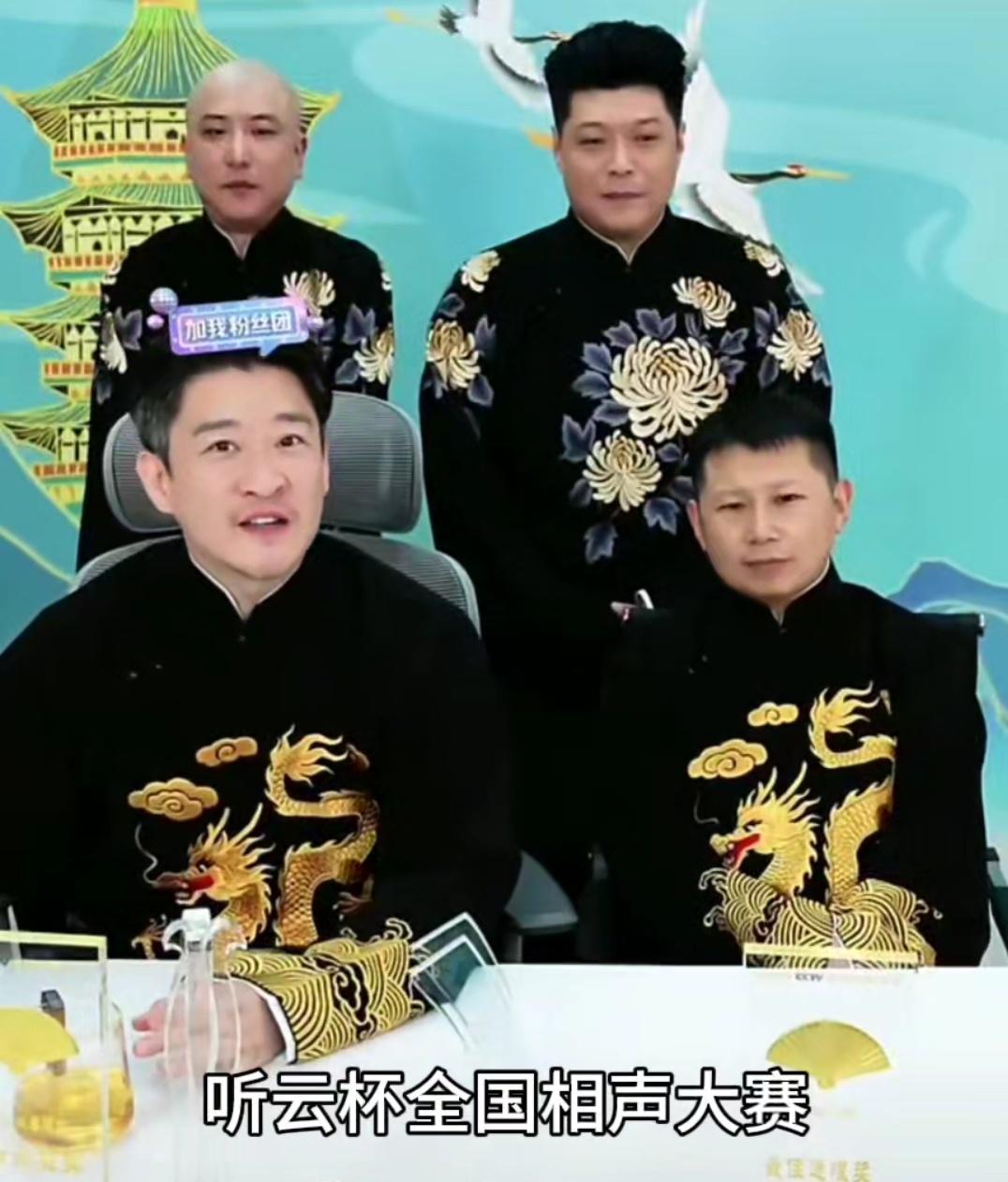 昨晚，在听云轩线上茶馆，曹云金老师当众宣布，“听云杯”全国相声大赛即将招募。
