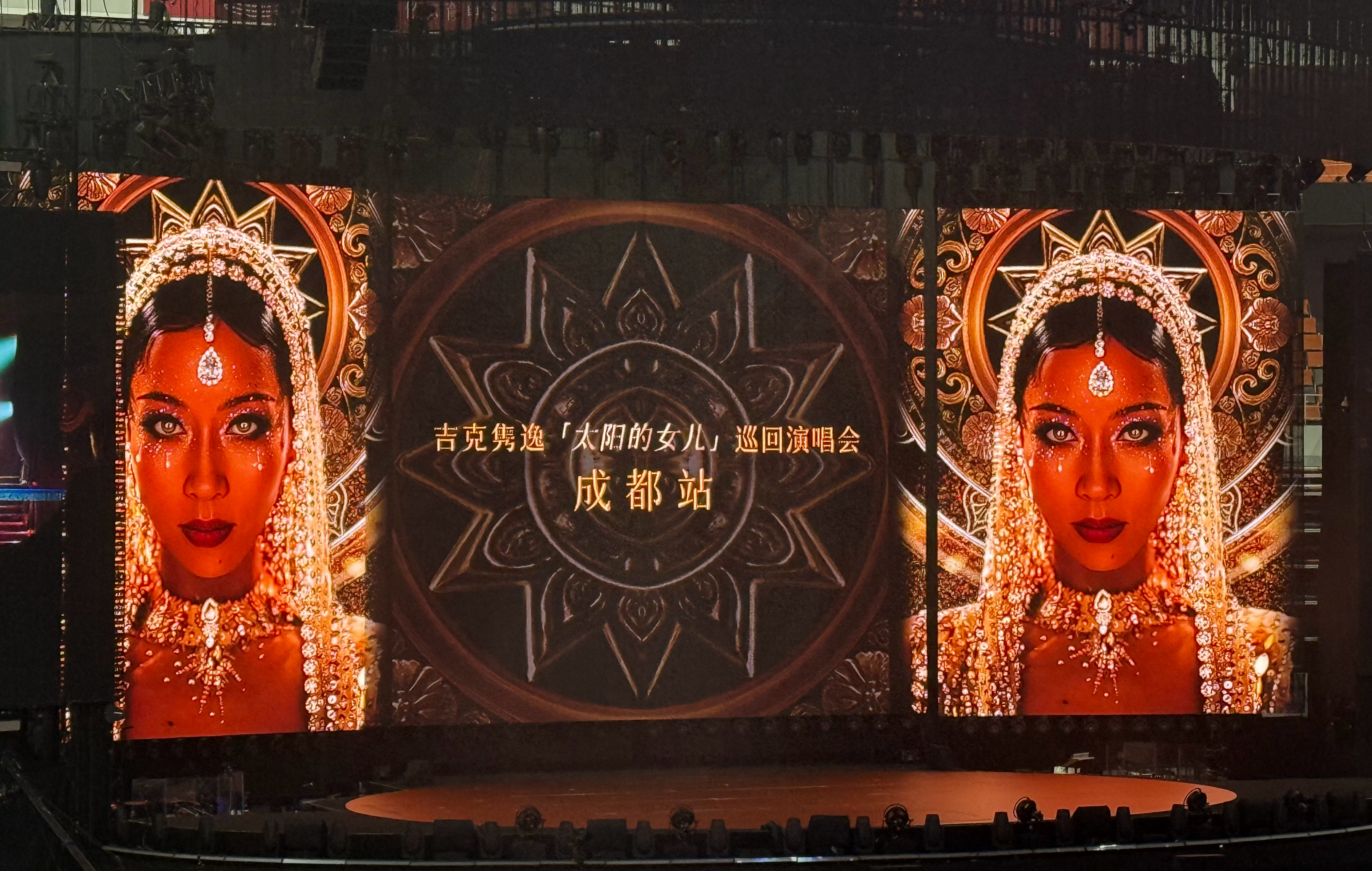 来看黑妹首次全国巡演的首站[打call]吉克隽逸太阳的女儿巡演  ​​​