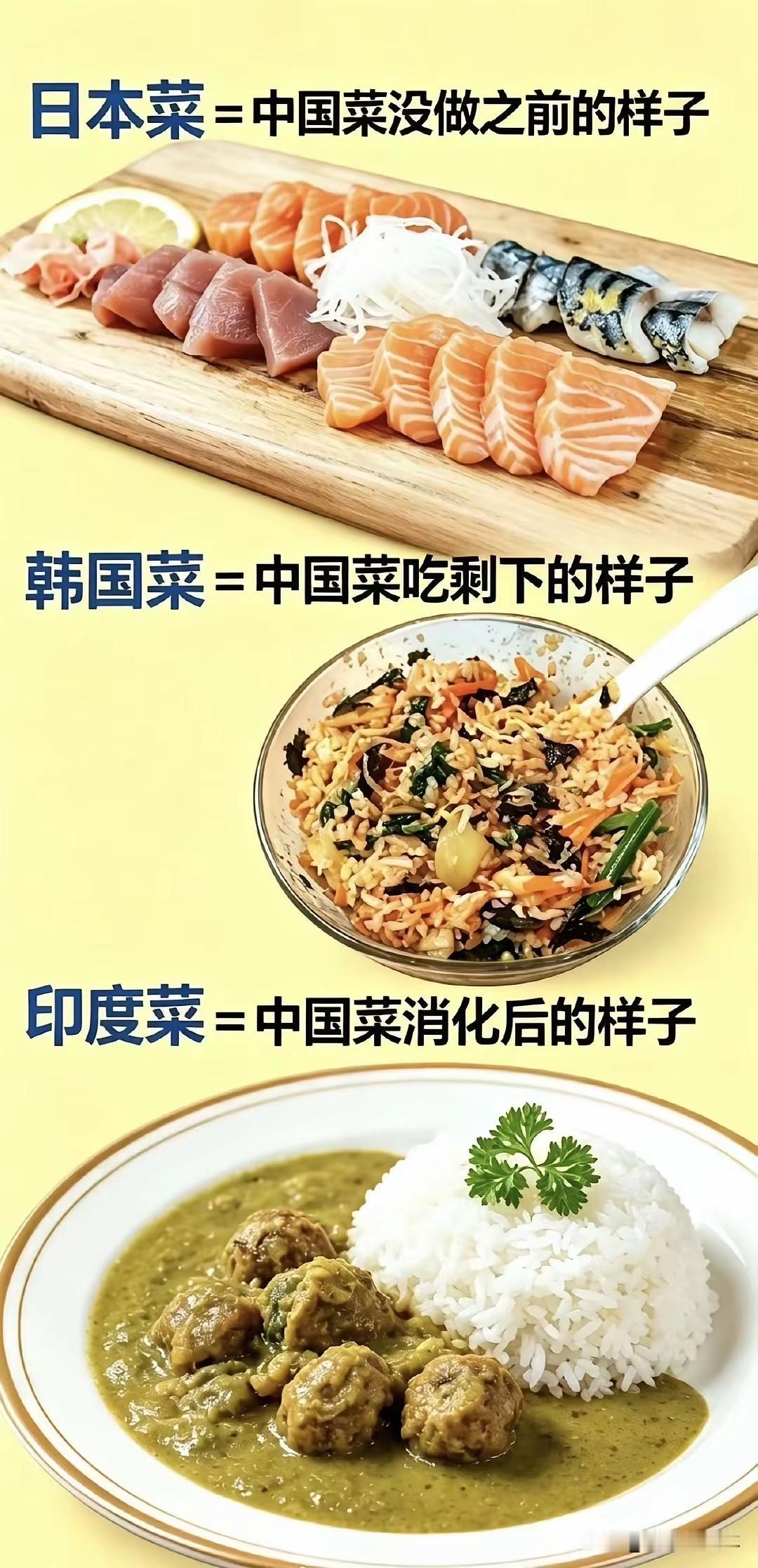 日本是海上游牧民族，渔民常年在海上漂泊不方便生火，所以养成了生吃海鲜的习惯。韩国
