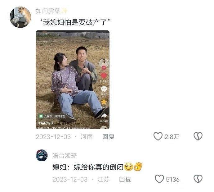 嘴瓢说出来的话能有多离谱#春日cityhappy计划# ​​​