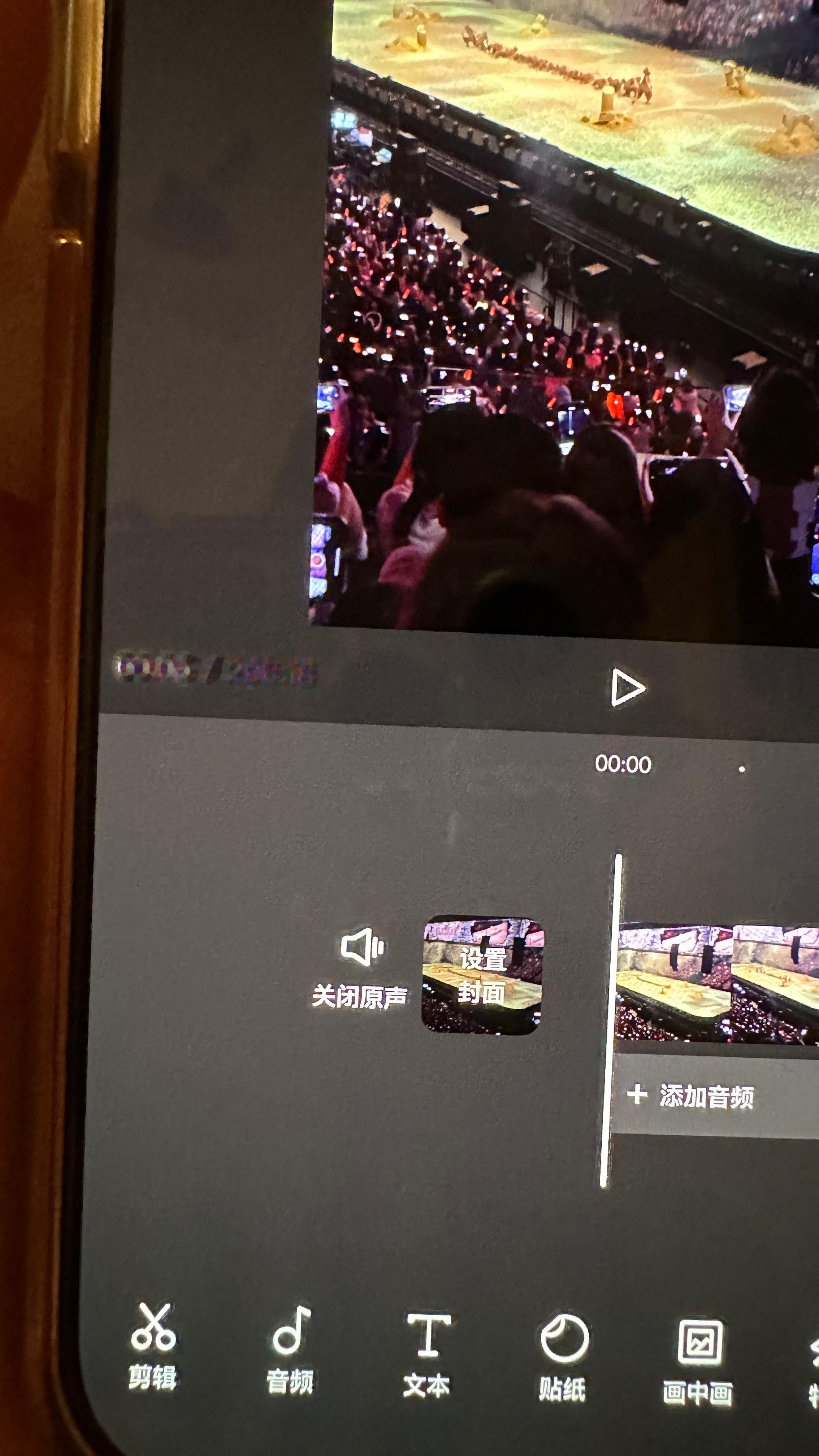 最幸福的一集要来了 开剪 