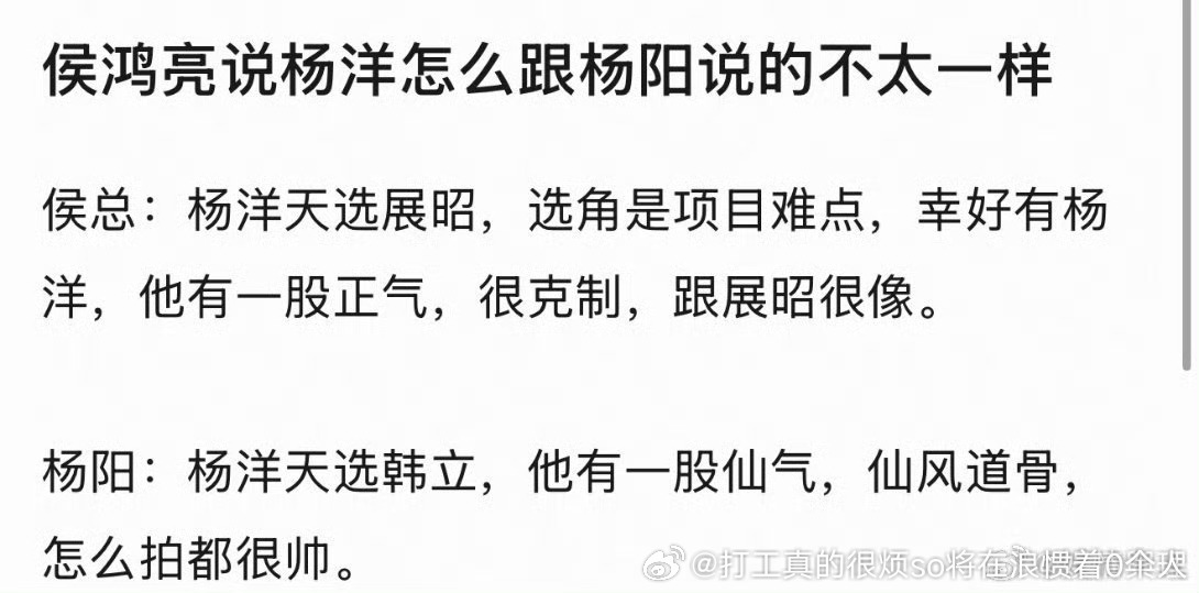 一般展昭但还挺韩立的展昭应该更何家劲那种男版浓眉大眼那一款 