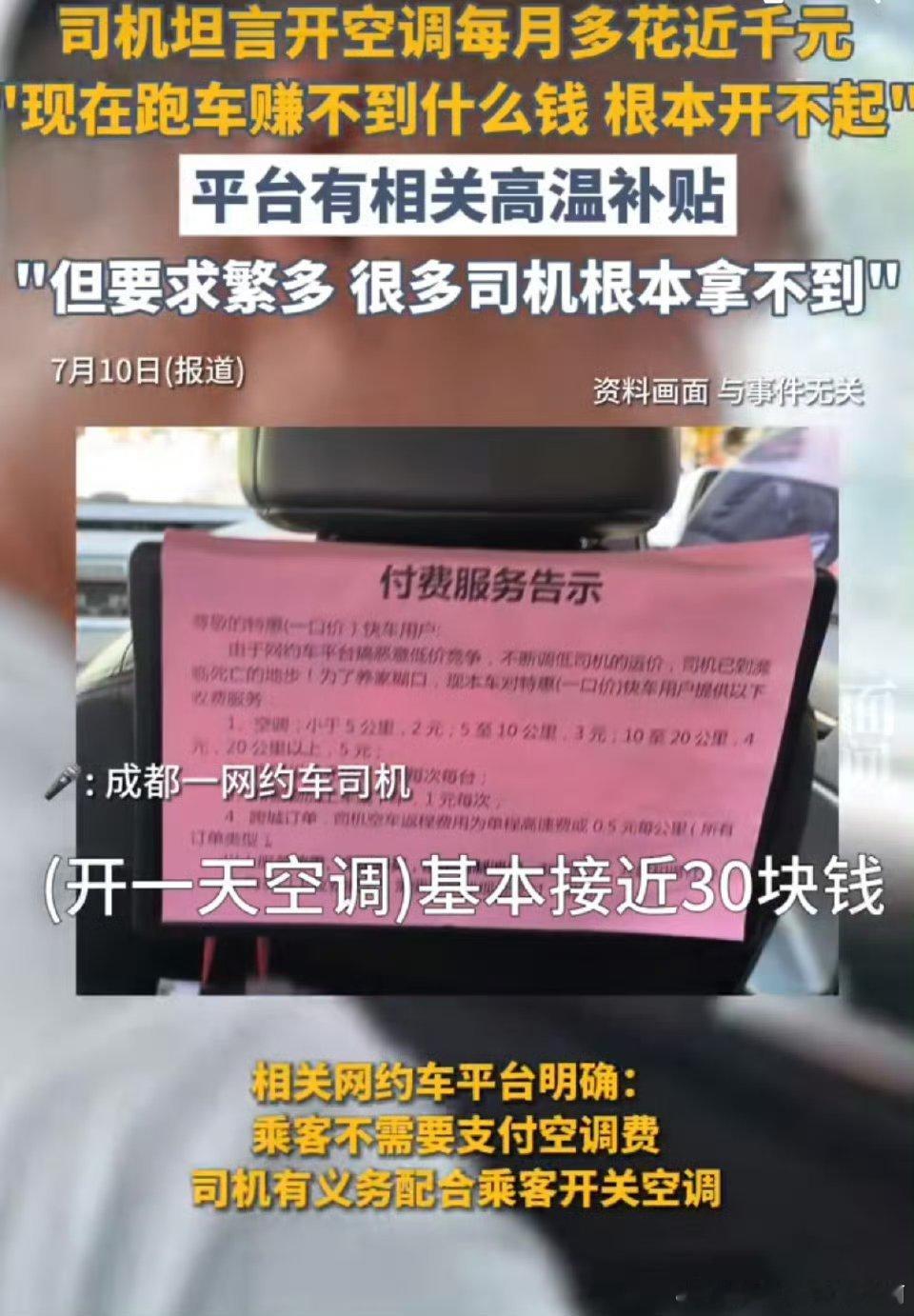 不是兄弟你自己不吹的吗？那做什么都有个淡旺季，航空公司是不是也可以乘客不够不开空