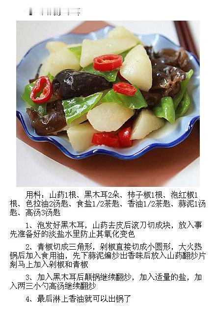 【9道最受欢迎素菜】爱吃素菜的童鞋有福啦~​​​我的宝藏食谱 ​​​