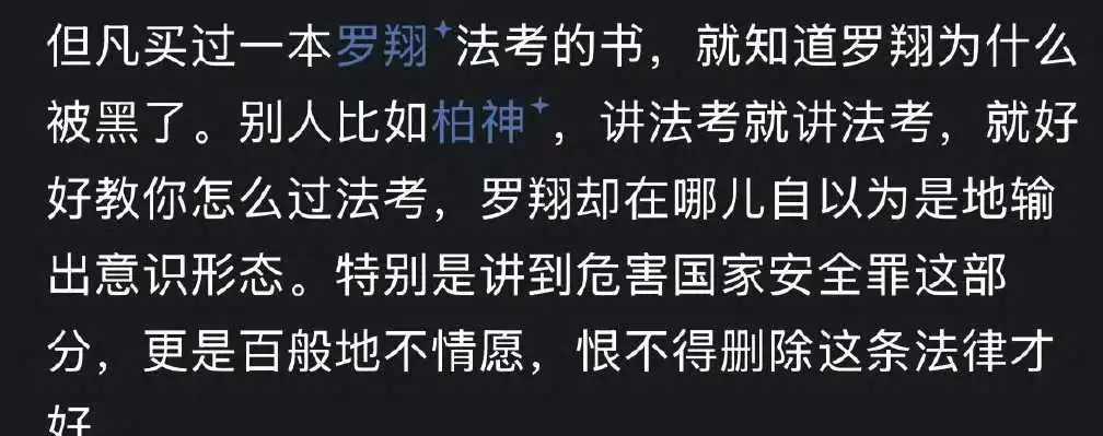 看来大家都没冤枉他。 ​