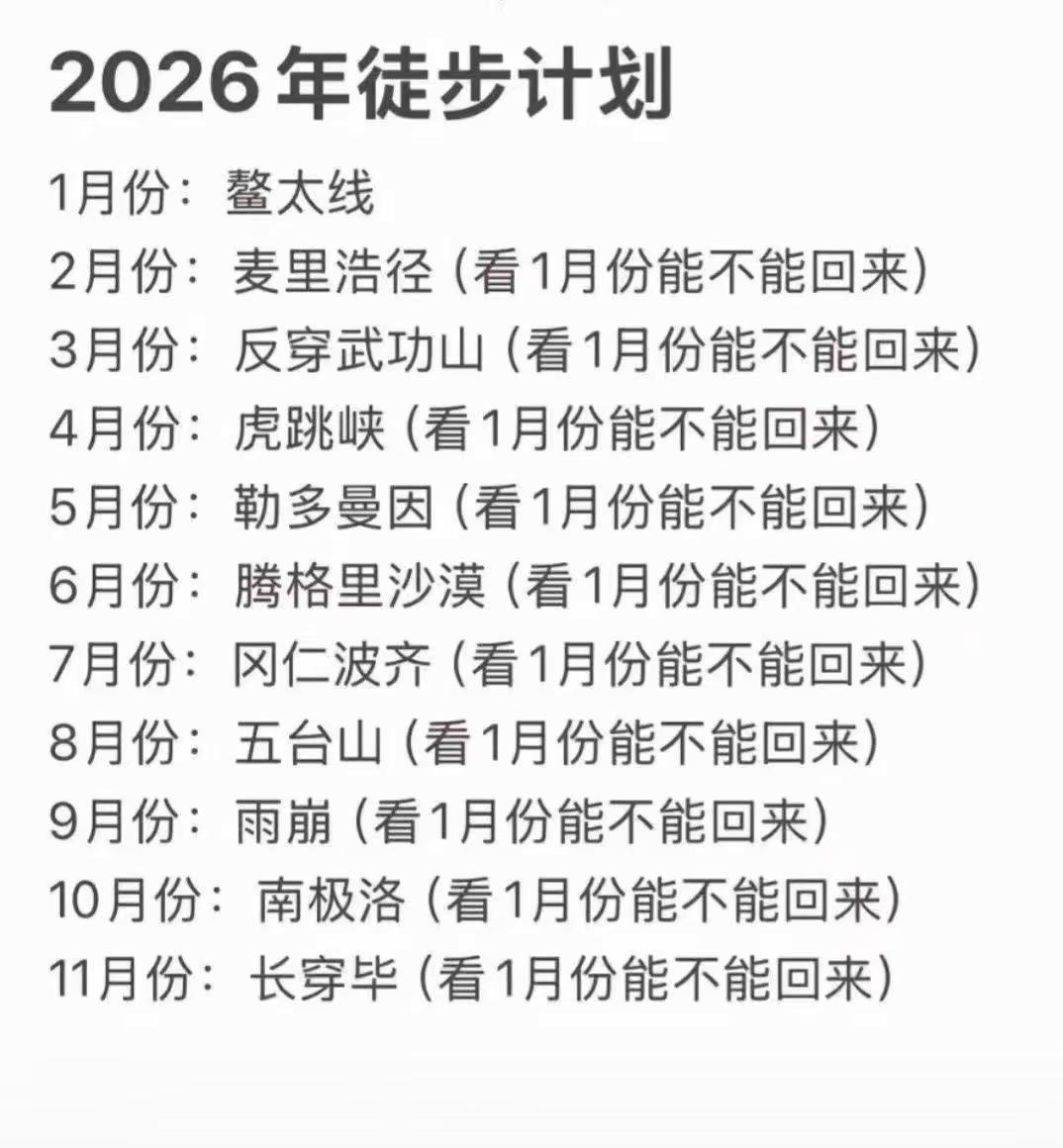 满脑子都是神秘园鳌太线怎么办。懂得人自然就懂了