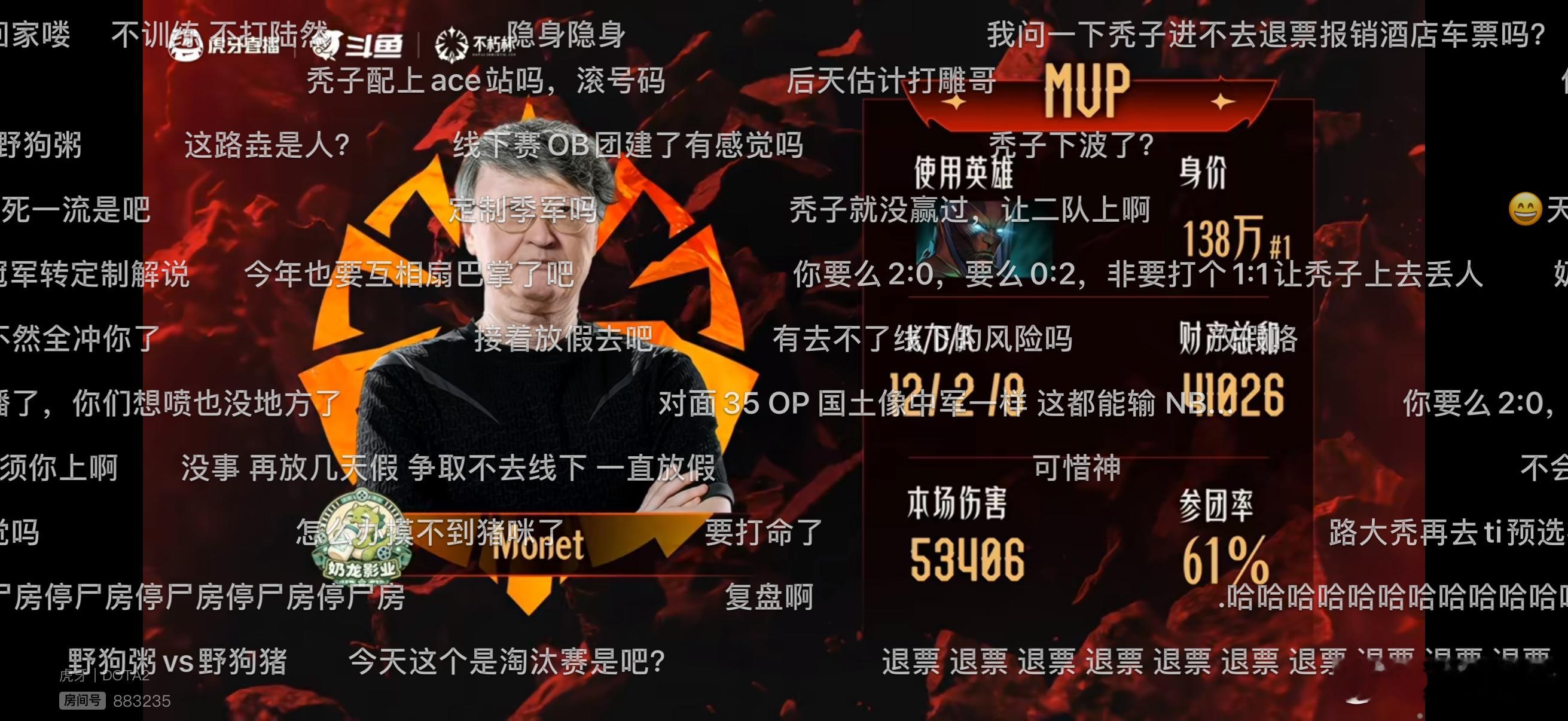 ACE战超哥队不敌奶龙影业！dota2dota