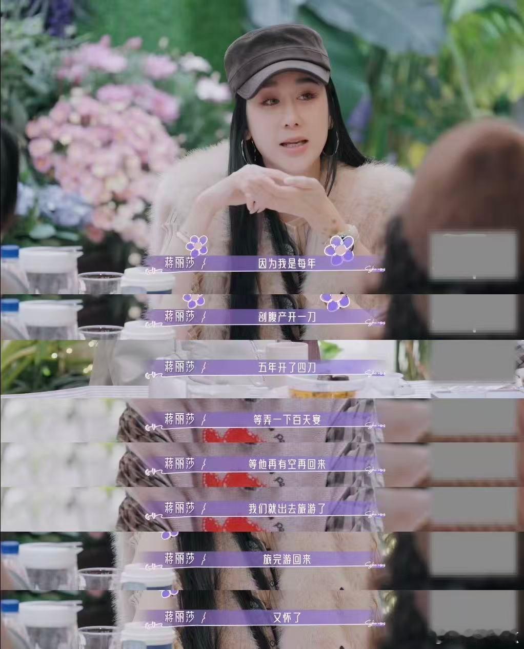 陈浩民老婆自曝五年四胎产后漏尿21天重养自己只看见儿女绕膝的美满，看不见妈妈身体