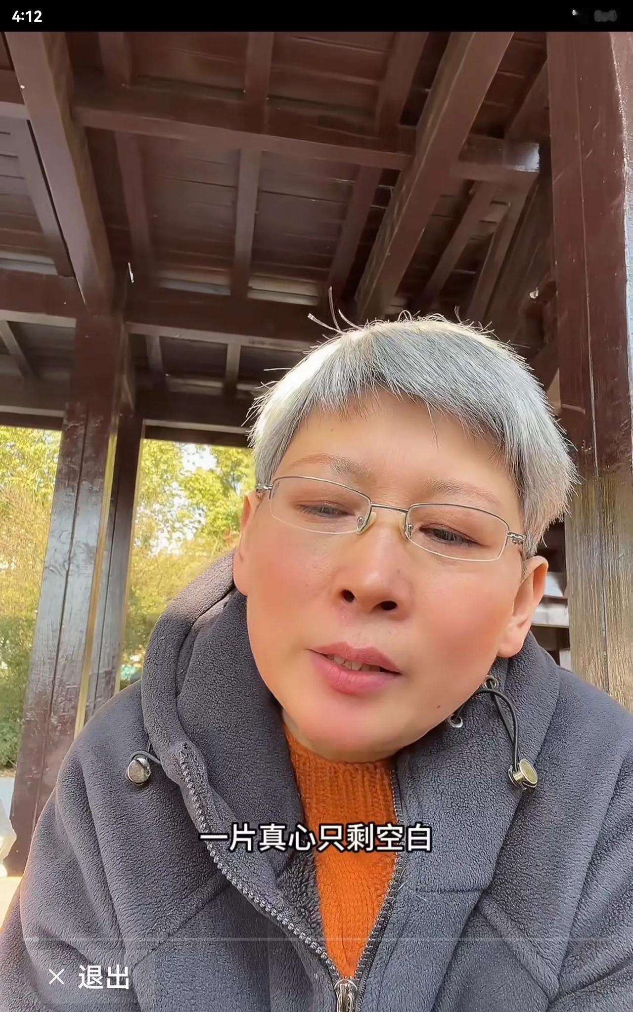 三爱奶奶今天又亏钱了，昨天才高兴了一天，就又唱起伤心的歌了。奶奶啊，亏了就亏了吧