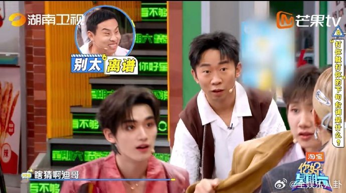 容祖儿再现当哩个当容祖儿腹语大师你好星期六容祖儿[超话]容祖儿在《你好星期六》太