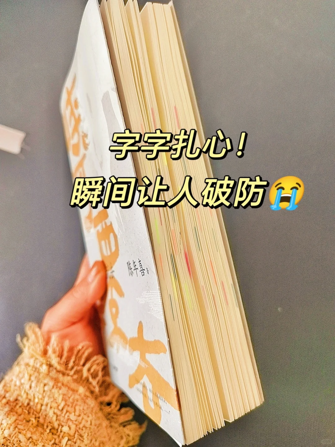 后劲太大❗读完久久不能平静！