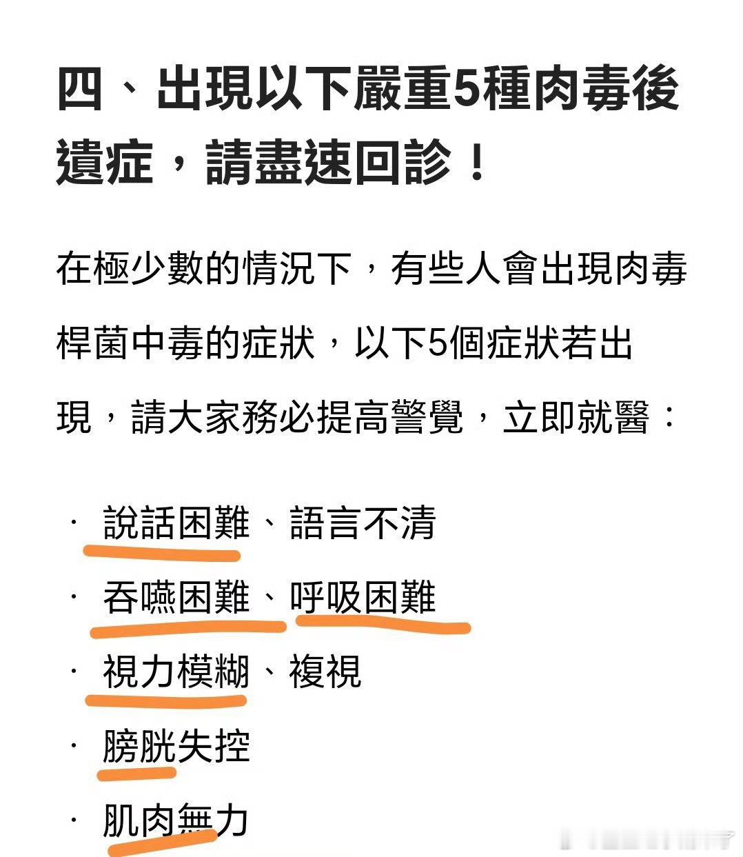 过年期间我们靓仔靓女做医美千万要去三甲医院皮肤科或者医美中心，千万不要跟风去韩国