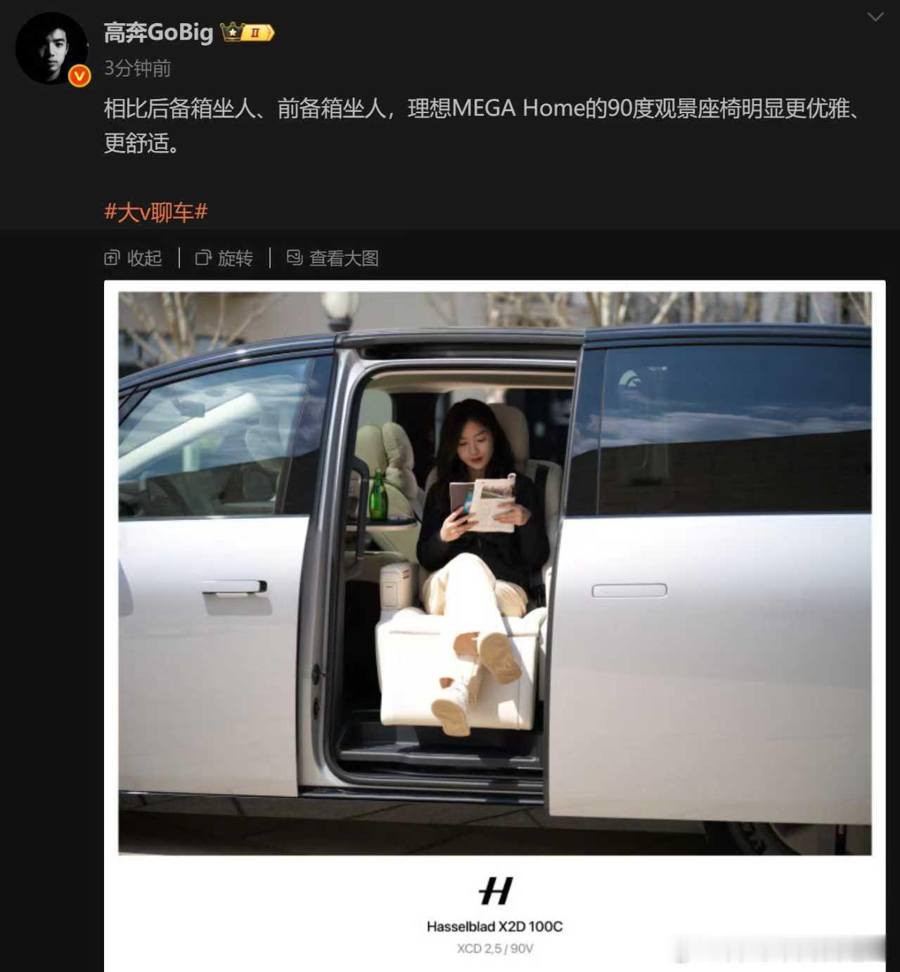 理想 MEGA Home这个座椅我挺喜欢的，的确高级就是不知道 i8 上有没有？