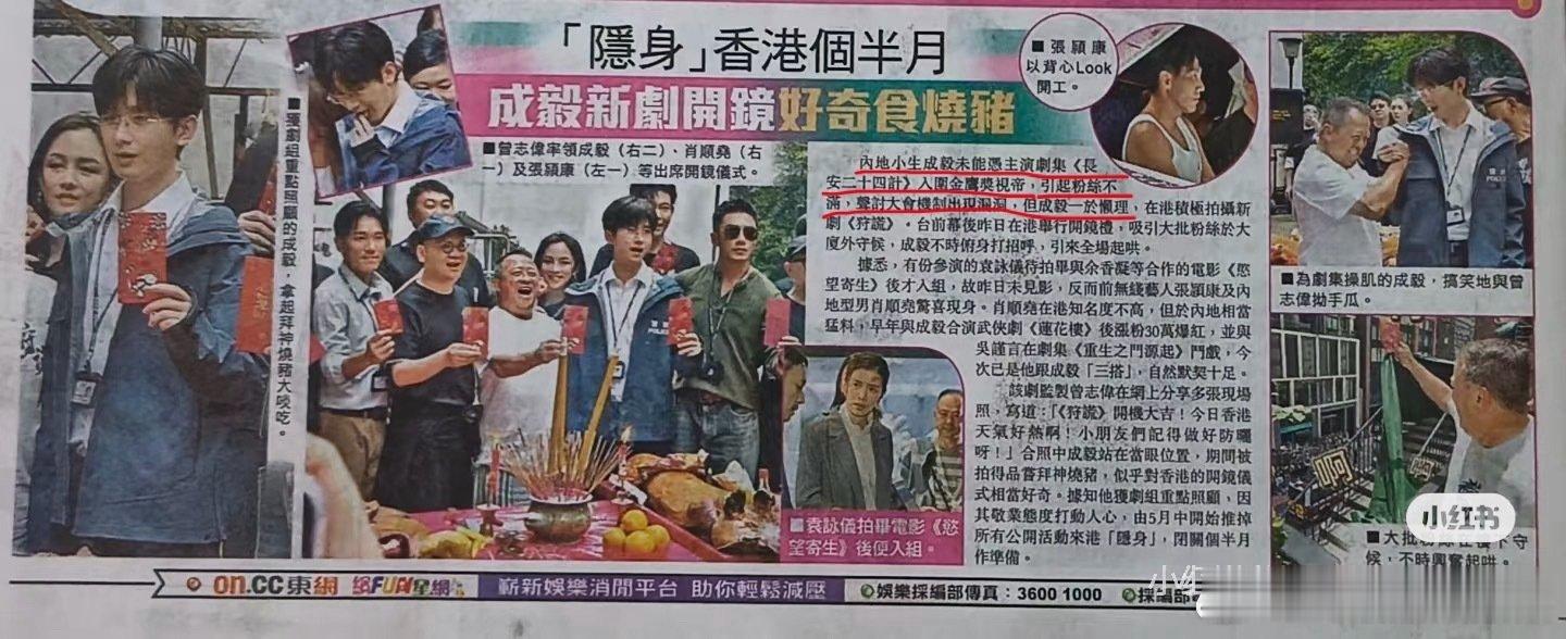 港媒没说难听的话，其实还算夸了老呃，呃粉破防的是港媒没给老呃美颜p图。 