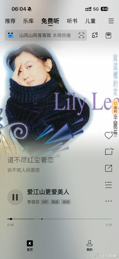 周一，新的一周开启🔛咖啡热美式 喝了，早上好 清晨打雷下雨🌧️生活手记 窗外