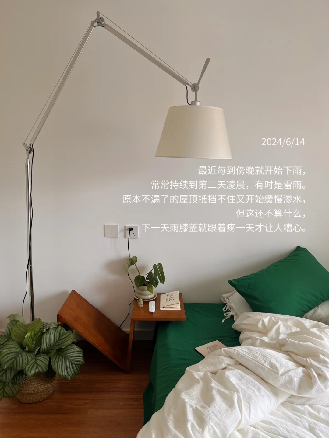祝你生新的火堆，跳新的舞。