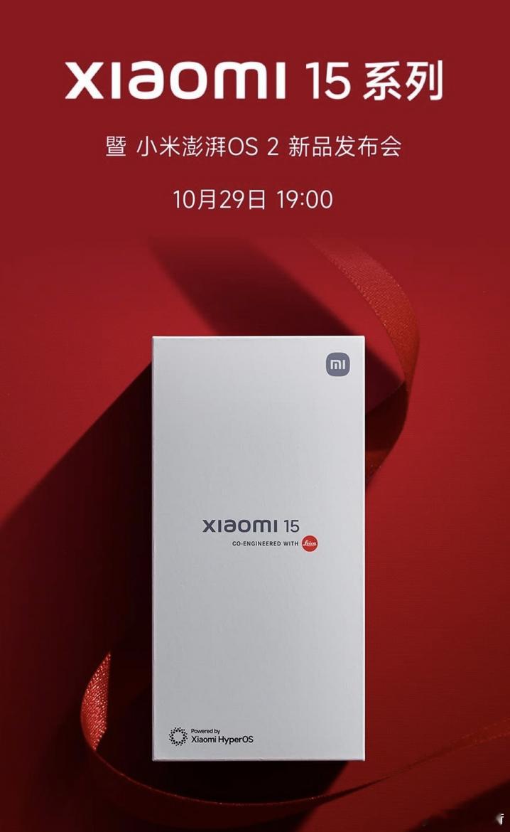 #小米15# 今年的iphone16新品，后续发力，可换性不高。目测纯血鸿蒙的M