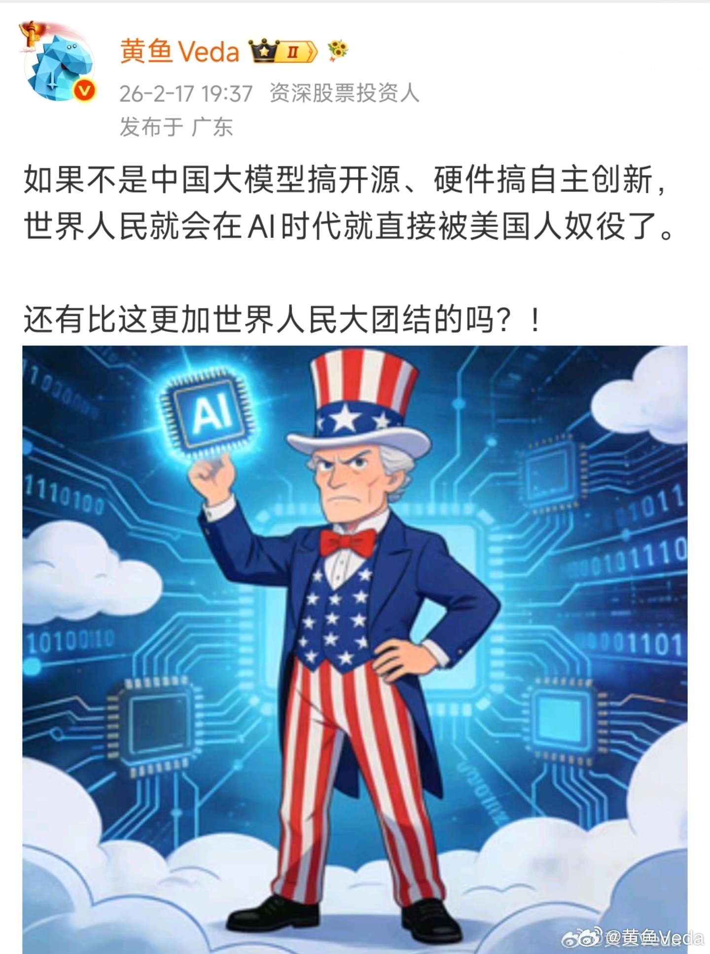 芝加哥大学布斯商学院的行为经济学家 Alex Imas，和牛津研究长期增长的经济