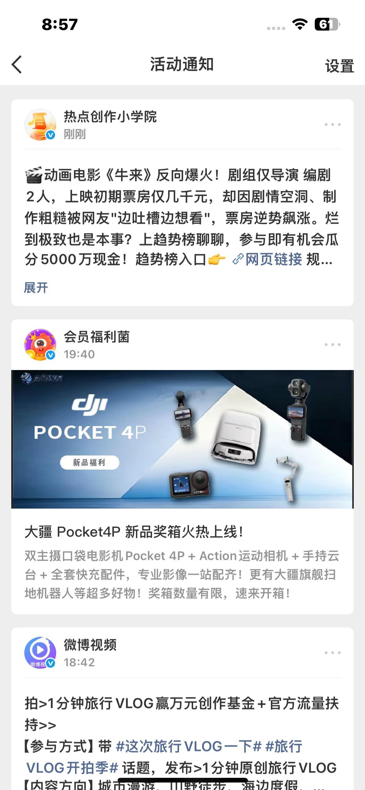 我拉黑你 