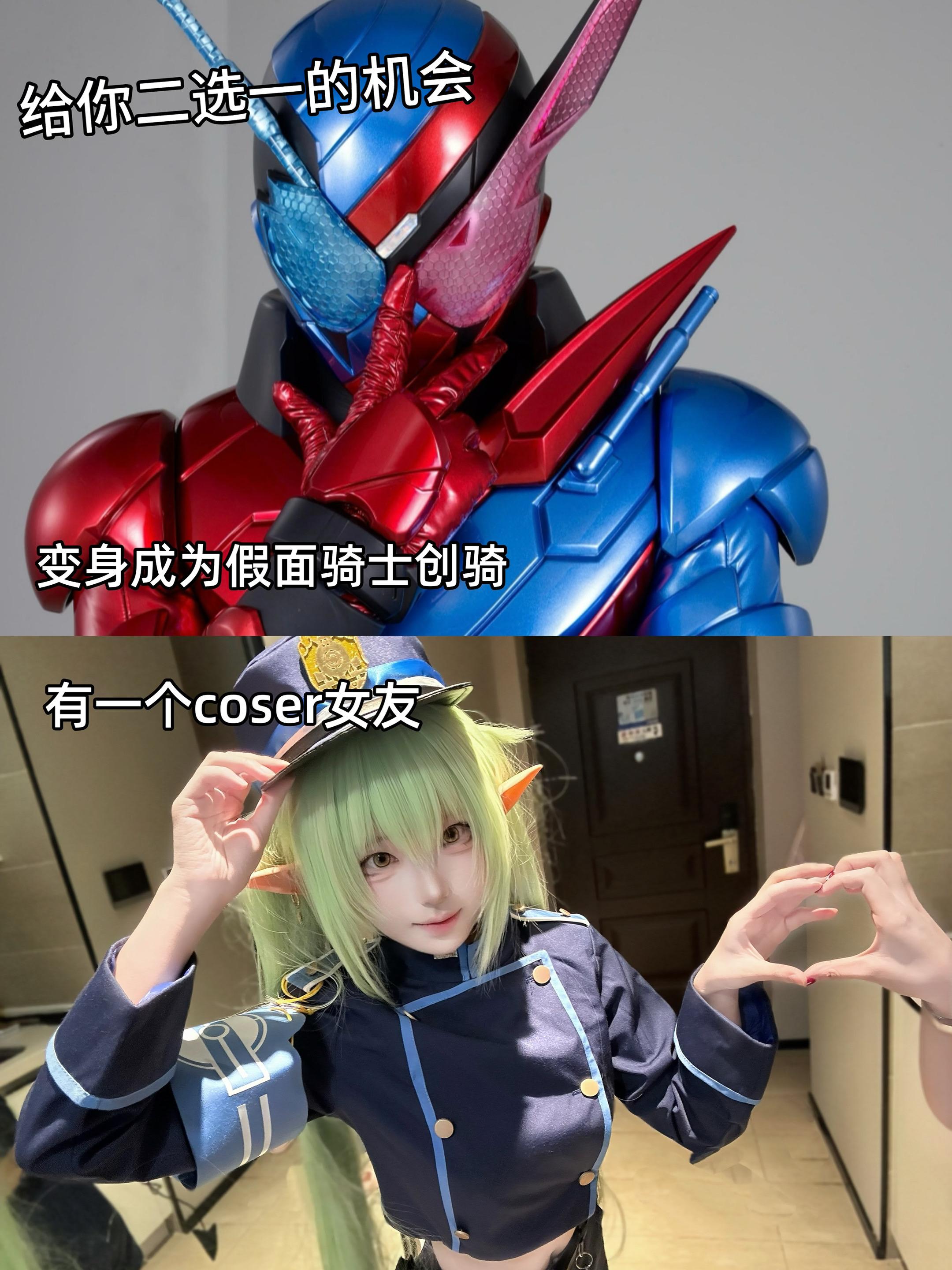 你会怎么选？