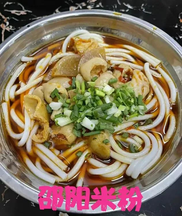 湖南比较有名的几大米粉，吃来吃去，个人觉得还是咱邵阳米粉最好吃，其次是常德米粉，