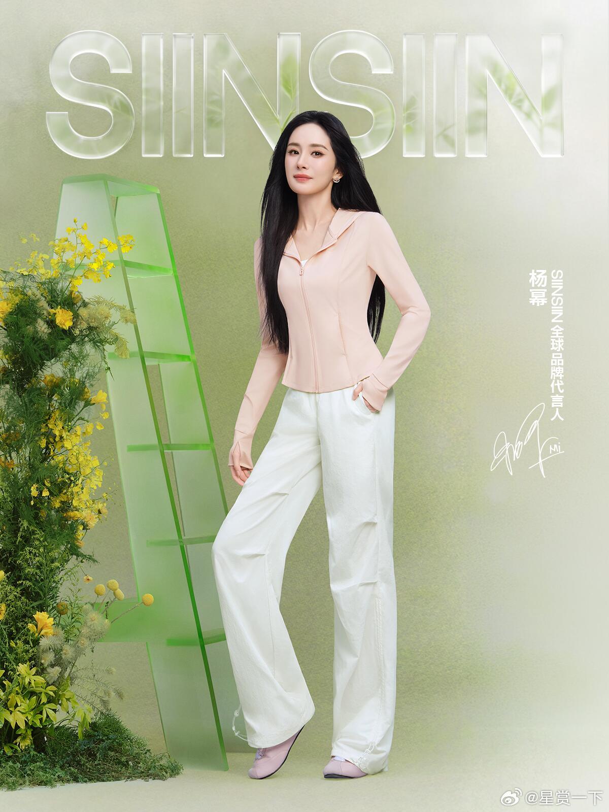 杨幂品牌代言照 