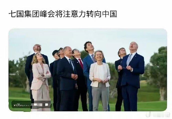 G7 联合声明中提及中国的有28次，联合声明关于中国的部分：除了提及台湾、东海、