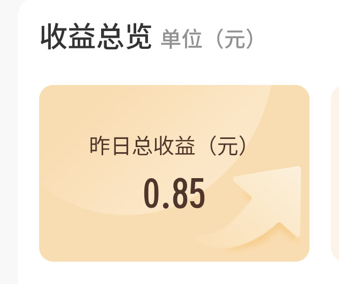 那几个说我hjf的领磕，现在给我道歉 