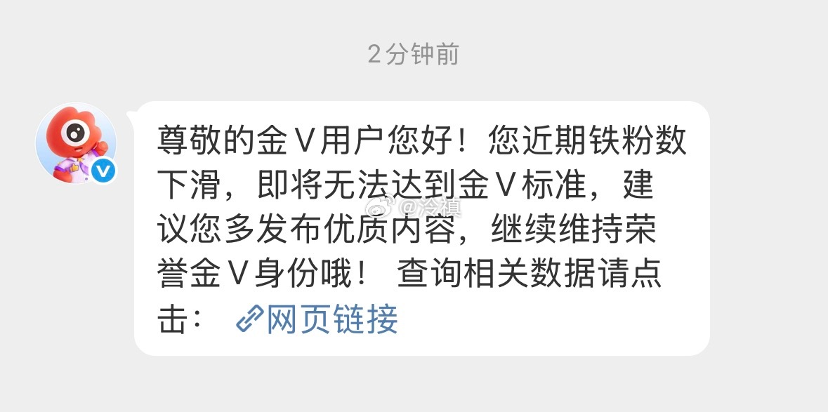 你咋了