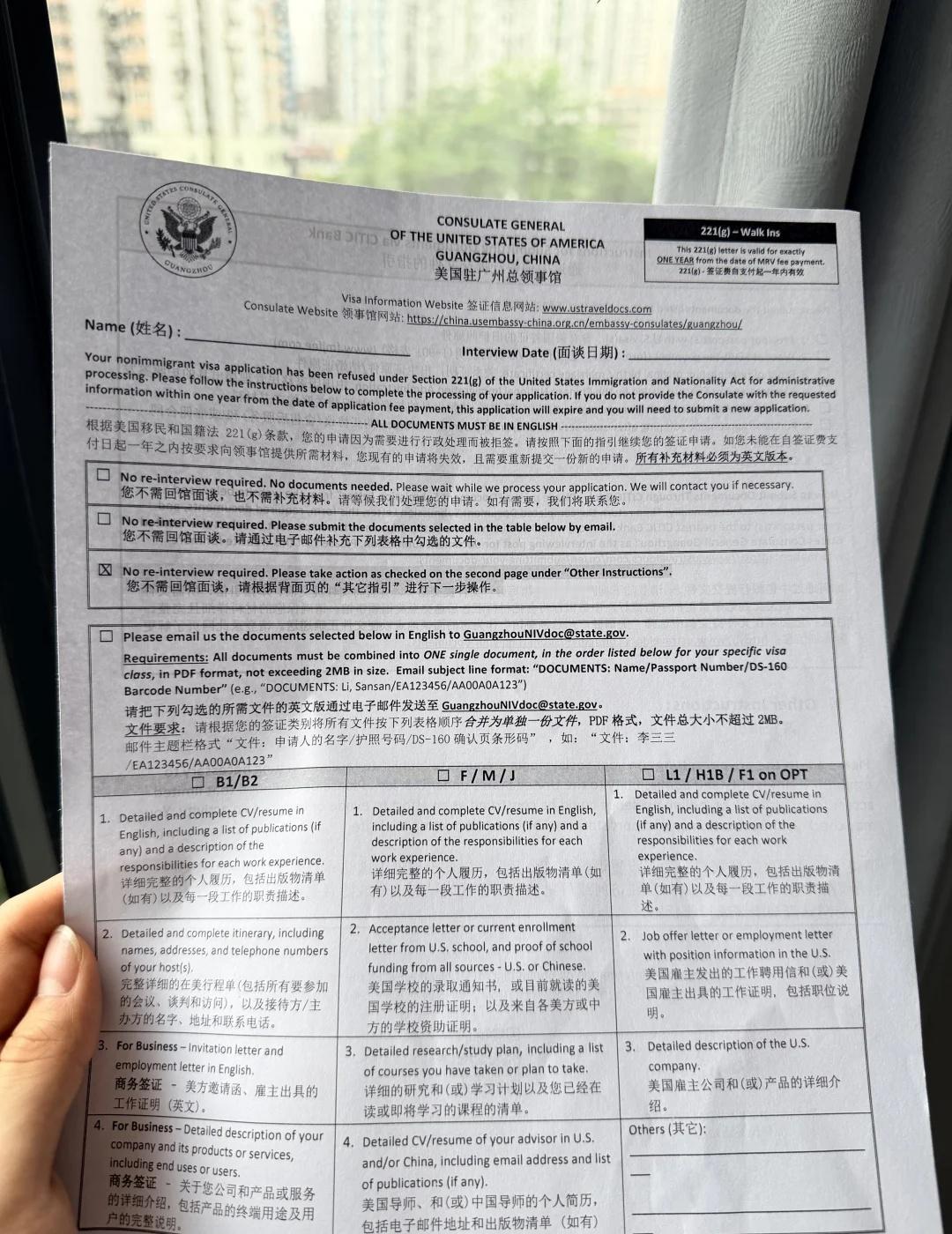 经典check结局
5.6 广州f1美签 分到的是倒数第二个像羚羊公主的面试官