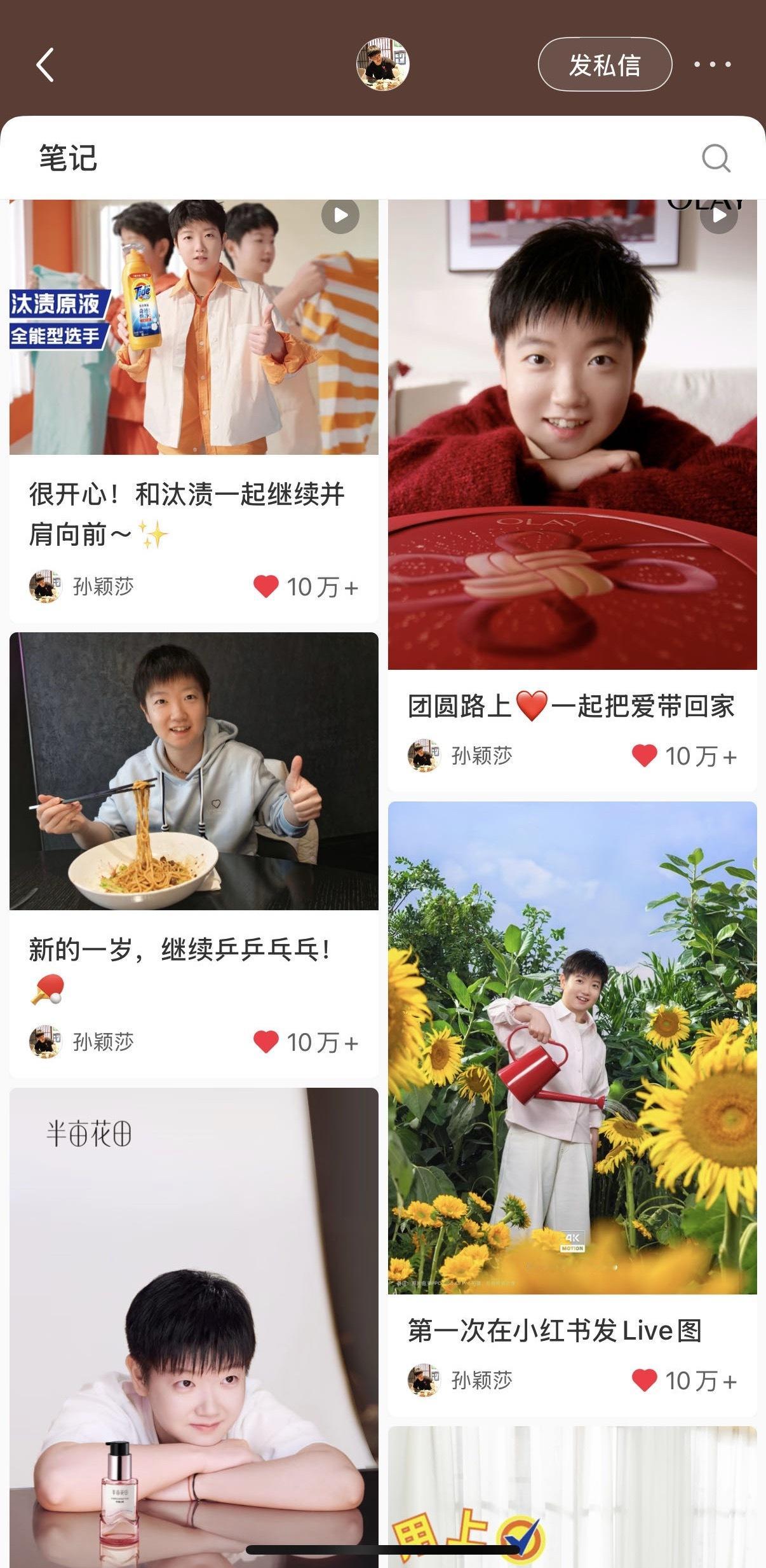 打开宝宝主页不是竖大拇指就是趴在桌子上看你大半夜想我宝宝了