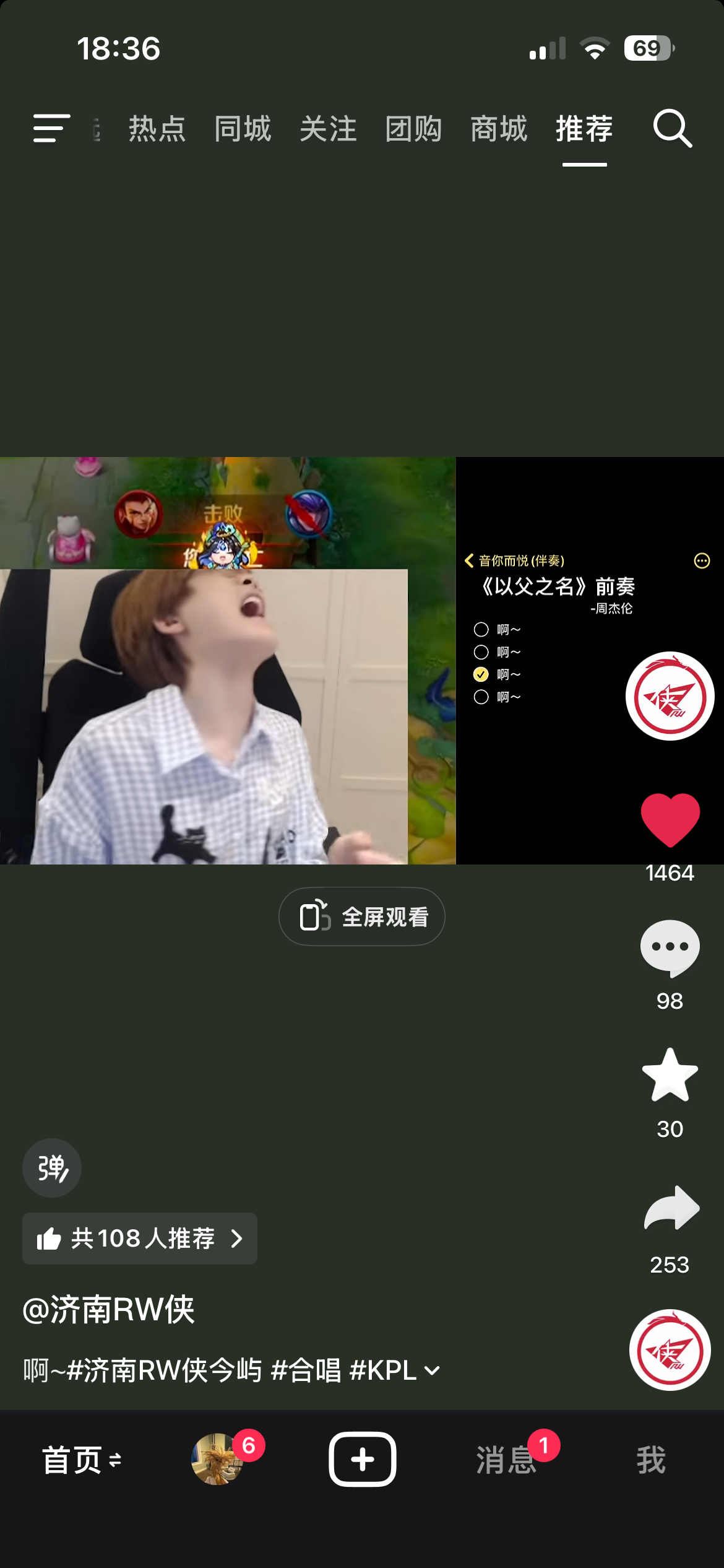 这个萌 