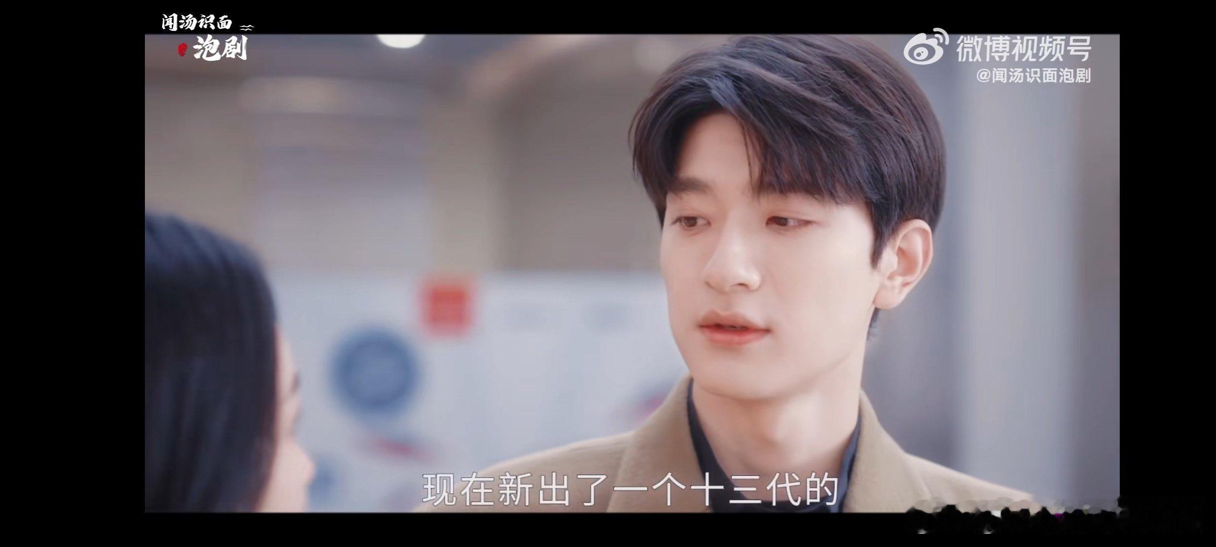 #别对我动心 摘花哥拔草姐# 摘花哥拔草姐真的是有点东西诶，看到这波官宣的正确方