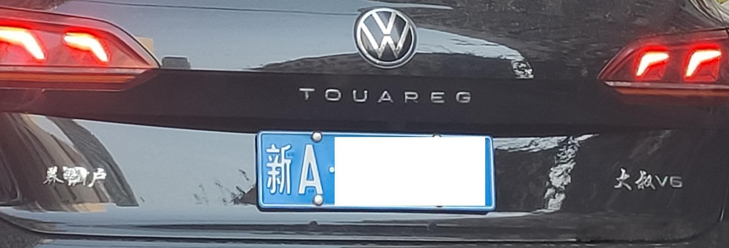 养猪户。。。大叔V6.。。这途锐是啥含义？