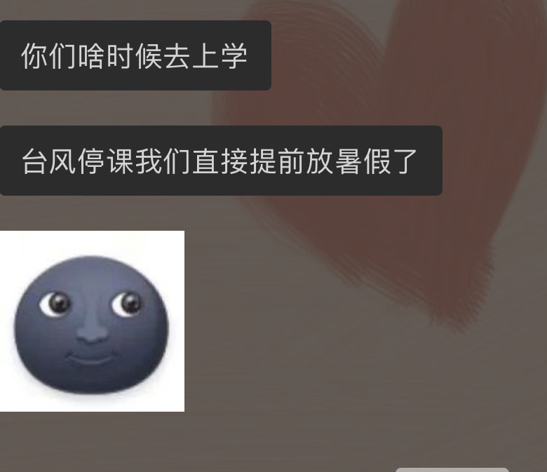 可我还是不得劲 