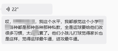 第十五届全运会篮球项目数据报告这一段“纵向一条线”的堵点依然清晰可见。最突出的问
