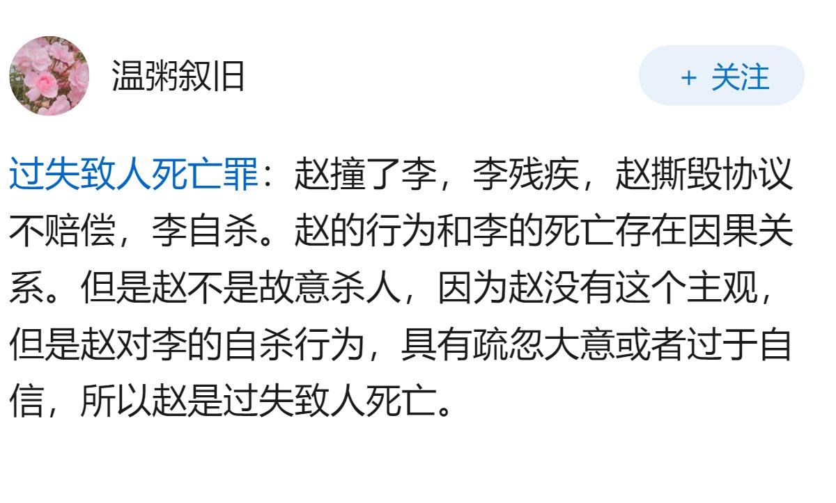 男子酒后驾驶叉车撞残72岁老人后，撕毁赔偿协议致对方自杀，被判获刑1年并赔偿18