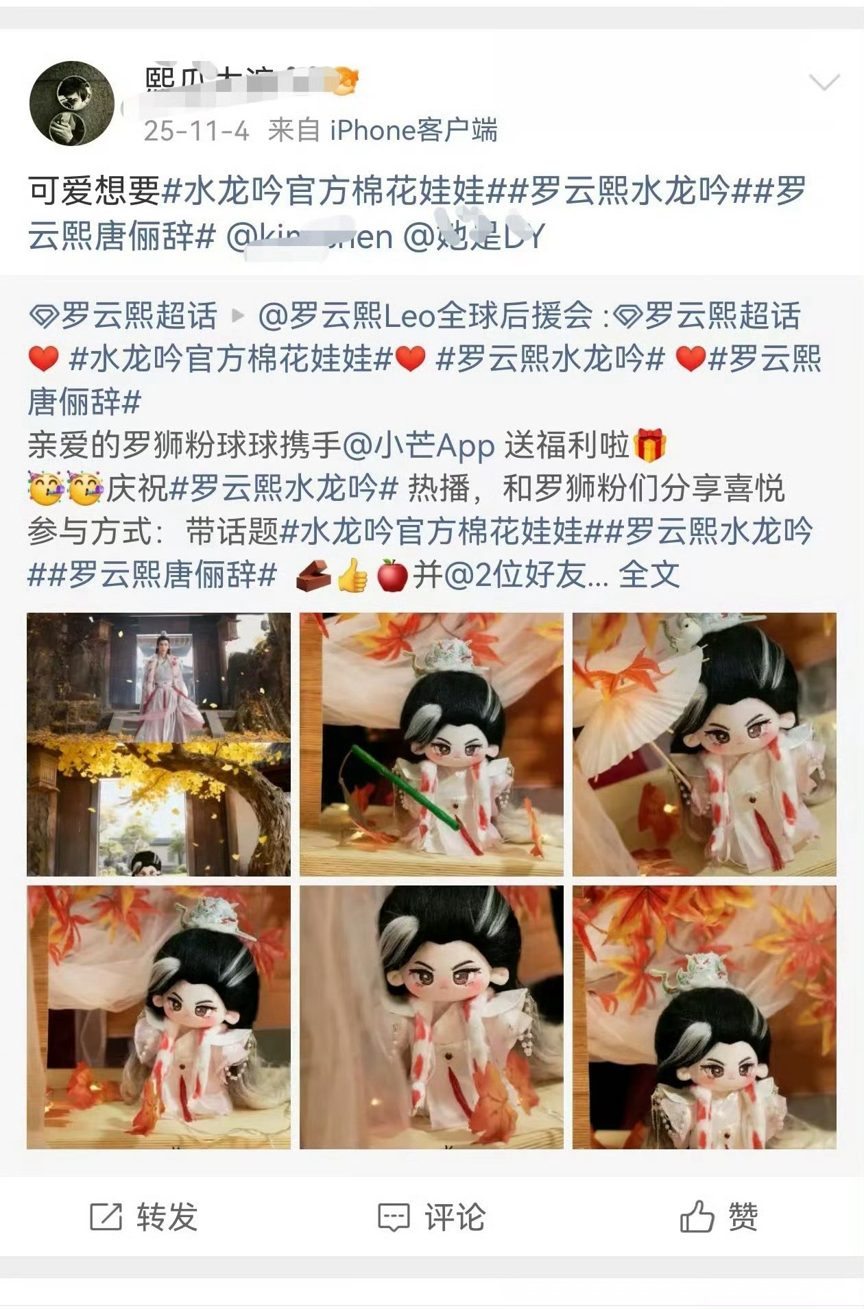 这人是做职业粉丝的吧！这个人一定要走 