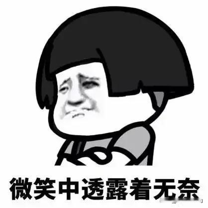 无奈中绽放
 赵权力
婴儿坠地的啼哭
初启尘世的懵懂
那第一声呐喊
你或许已错过