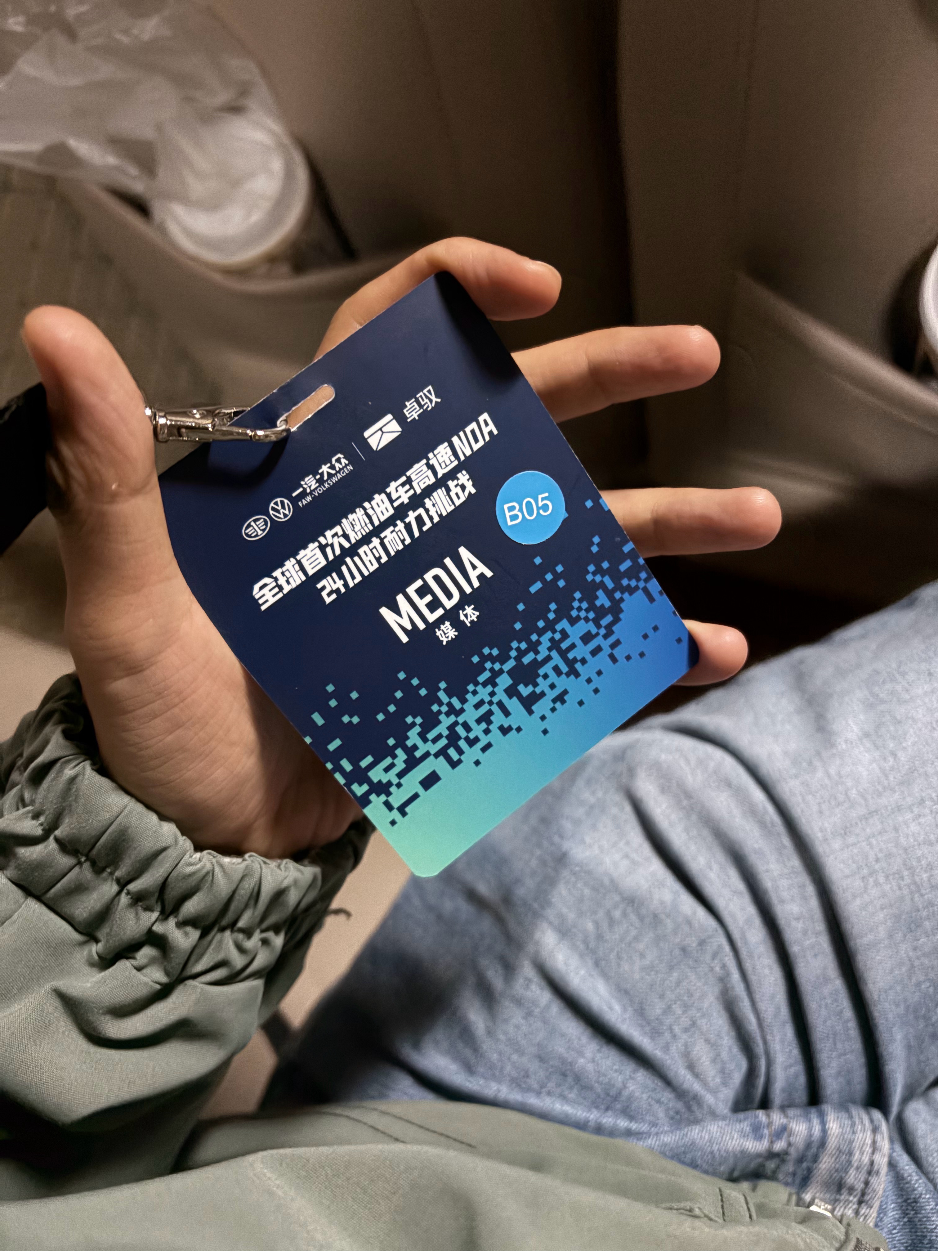 真是第一次，大半夜参加试驾活动。这个活动是媒体们来着大众的油车，主要体验大众的油