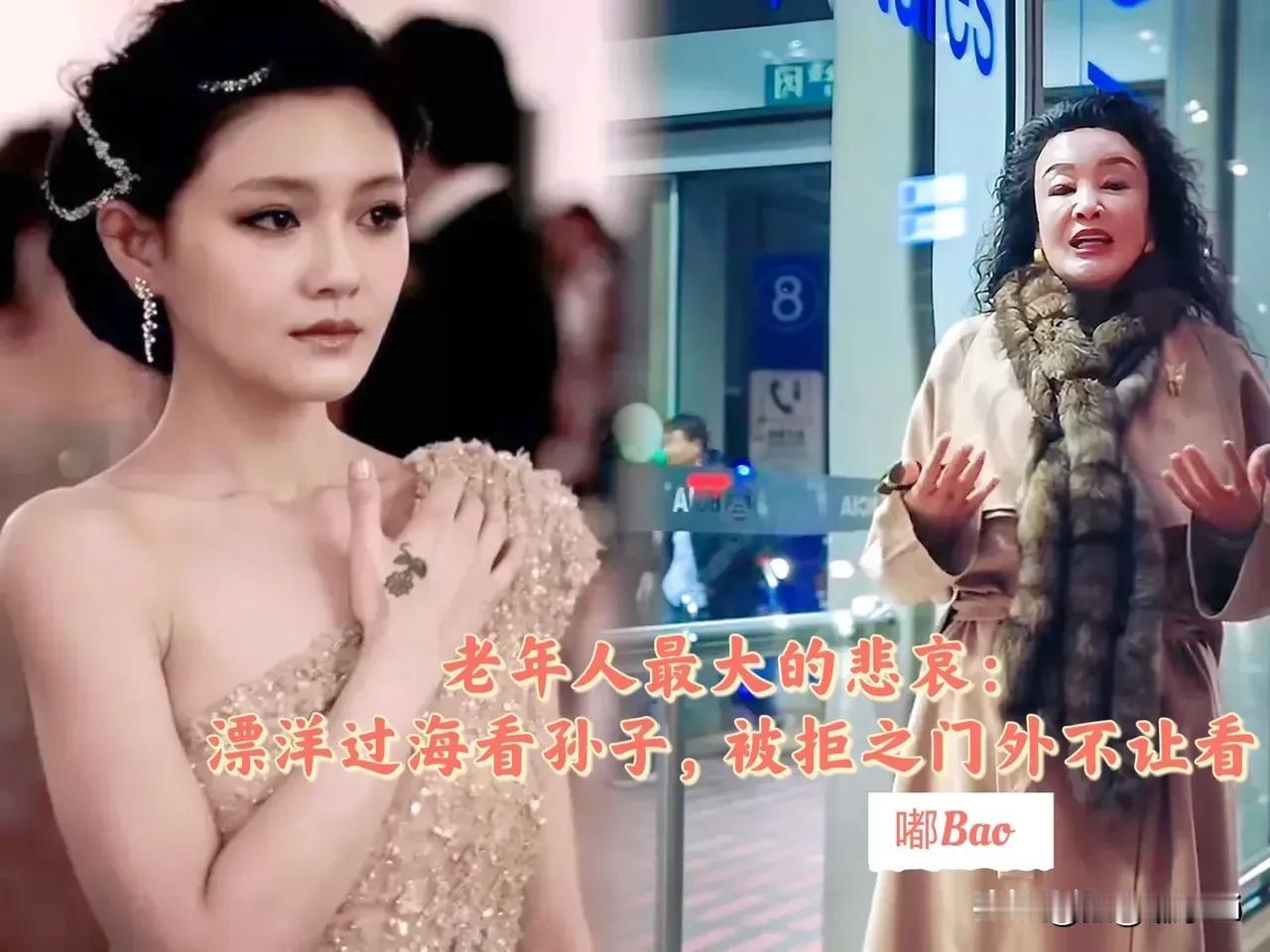 张兰满心去台湾看孙子，没想到有人说大s不给看，张兰的心情低落。在她的心里对张兰很